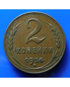 Russia  2 Kopeks1924Y# 77  Schön#32a