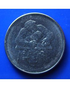 San Marino 	 50 Lire	1978	 teacher holds the child's hand and helps