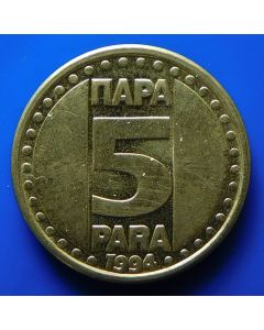 Yugoslavia  5 Para1994km#164.1   Schön#157