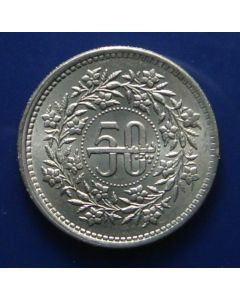 Pakistan 50 Paisa1991km# 54