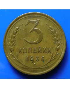 Russia  3 Kopeks1936 Y# 100  Schön#49