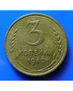 Russia  3 Kopeks1940 Y# 107  Schön#56