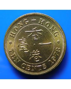 Hong Kong  10 Cents1978 km# 28.3 Schön# 20b