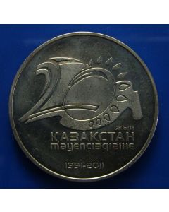 Kazakhstan  50 Tenge2011