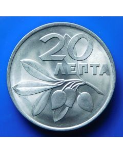 Greece  20 Lepta1973km#105 