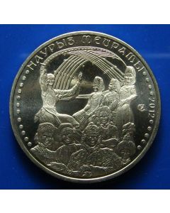 Kazakhstan 	 50 Tenge	2012	people’s holyday of the spring (Nauryz Holiday)