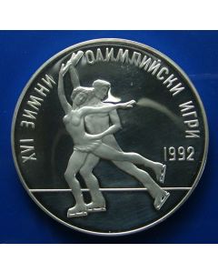 Bulgaria 	 25 Leva	1989	 Figure Skating - Proof / Silver