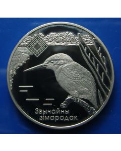 Belarus 	Rouble	2008	 - Ice bird  (Lipichanskaya Pushcha)