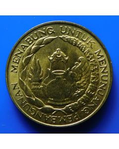 Indonesia 10 Rupiah1974km# 38 