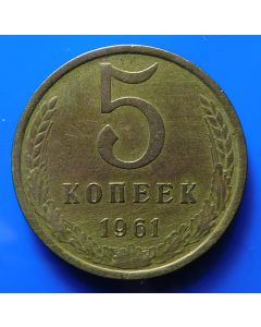 Russia  5 Kopeks1961 Y# 129a  Schön#78