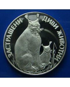 Bulgaria 	 25 Leva	1990	 Wildlife, Two Lynx - Proof / Silver
