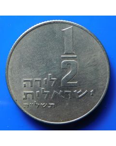 Israel  ½ Lira1975 km# 36.1    Schön# 27.1