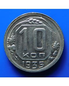 Russia  10 Kopeks1935 Y# 102  Schön#51