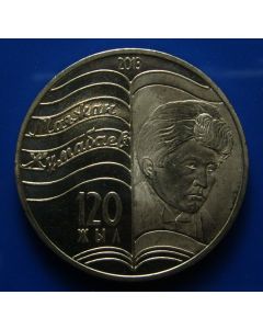 Kazakhstan  50 Tenge2013