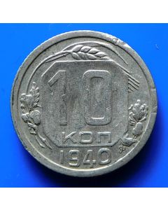 Russia  10 Kopeks1940 Y# 109  Schön#58