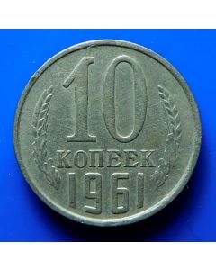 Russia  10 Kopeks1961 Y# 130  Schön#79