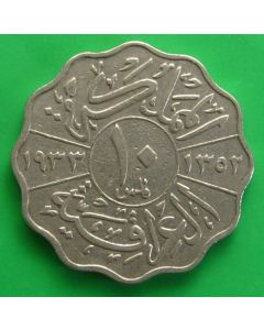 Iraq 10 Fils1933 km# 98  Schön# 4