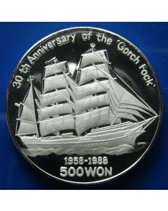 Korea  500 Won1988 km# 17 