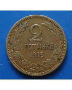 Bulgaria  2 Stotinki1912km# 23.2    Schön# 10