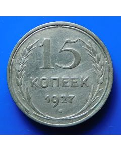 Russia  15 Kopeks1927Y# 87   Schön#36 