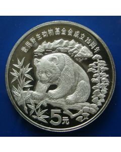 China 5 Yuan1986km# 150 