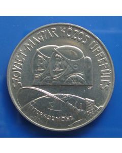 Hungary 100 Forint1980 km#617 