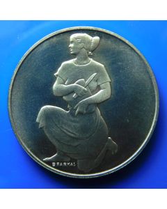 Hungary	100 Forint	1981	 Proof - World Food Day [F.A.O.]