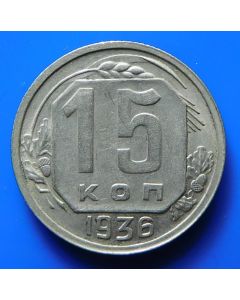 Russia  15 Kopeks1936 Y# 103   Schön#52