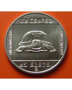 Hungary100 Forint1985 km#644 