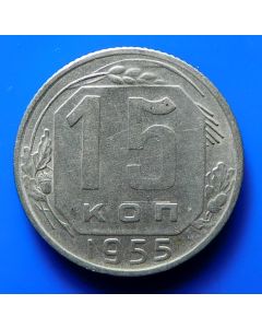 Russia  15 Kopeks1955 Y# 117   Schön#66