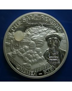 Malawi 	 20 Kwacha	2009	 Crimea Kiev - The Salt Routes - Silver / Proof