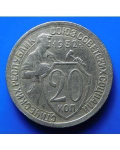 Russia  20 Kopeks1932 Y# 97  Schön#46