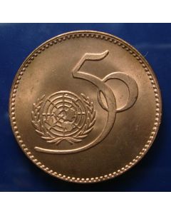 Pakistan 5 Rupees1995km# 59  