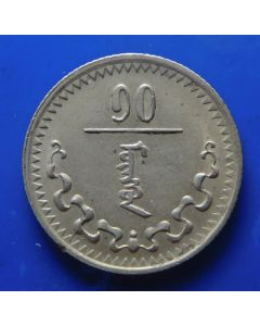 Mongolia 	 10 Mongo	  AH27	 XF+