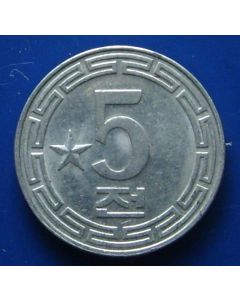 Korea  	 5 Chon	1974	  Socialist Visitors –  only star left - unc