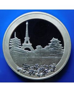 France  1½ Euro2008 km# 1551