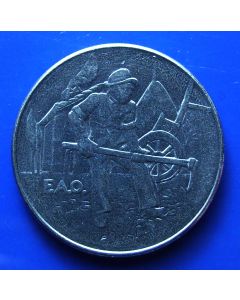 San Marino 	 100 Lire	1978	 F.A.O.