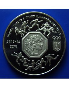 Ukraine 	 200000 Karbovantsiv	1996	 - 1st Participation in Summer Olympics