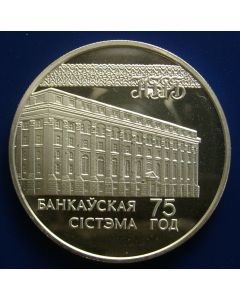 Belarus 	20 Roubles	1997	 - 75Th Ann. Of Banking System - Proof / Silver    (only 2K made)