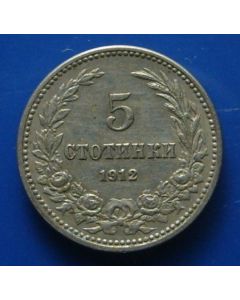 Bulgaria  5 Stotinki1912km# 24 