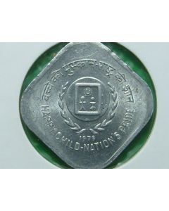 India 5 Paise1979Ckm#22 