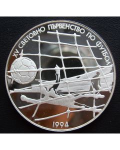 Bulgaria  500 Leva1994km# 211