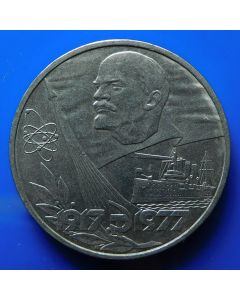 Russia  Rouble1977 Y# 143.1  Schön#92a 