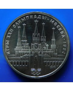 Russia  Rouble1978 Y# 153.1  Schön#102  