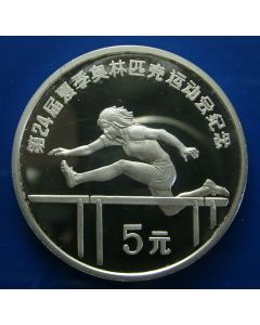 China 5 Yuan1988km# 202 