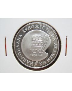 Ukraine 	1000000 Karbovantsiv	1996	 - Lesya Ukrainka - Proof / Silver