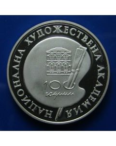 Bulgaria  500 Leva1996km# 223