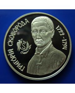 Ukraine 	1000000 Karbovantsiv	1996	 - Hryhoriy Skovoroda - Proof / Silver