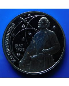 Russia  Rouble1987 Y# 205  Schön#153 Proof 