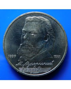 Russia  Rouble1989 Y# 220  Schön#171